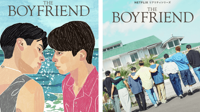 The Boyfriend, il trailer del primo reality giapponese con relazioni gay (VIDEO) - The Boyfriend - Gay.it